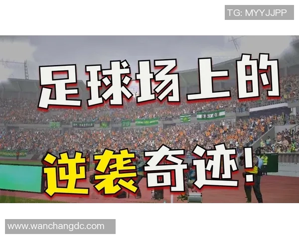 中国足球甲A联赛百名球星精彩回顾与传奇故事解读