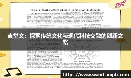 币游国际最新官网