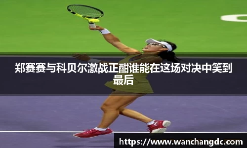 币游国际